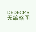 电动汽车“最严国标”来了